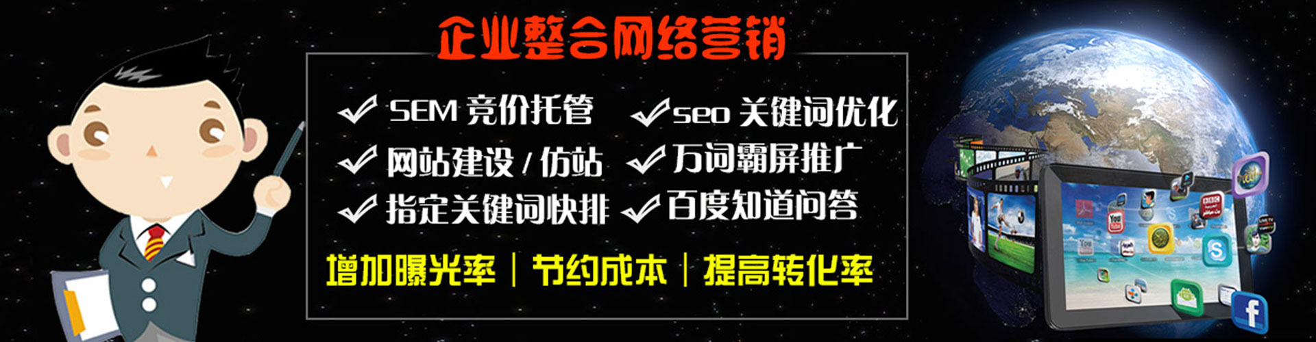 吉安推广开户