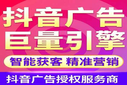 今日头条信息流广告的投放技巧与效果分析